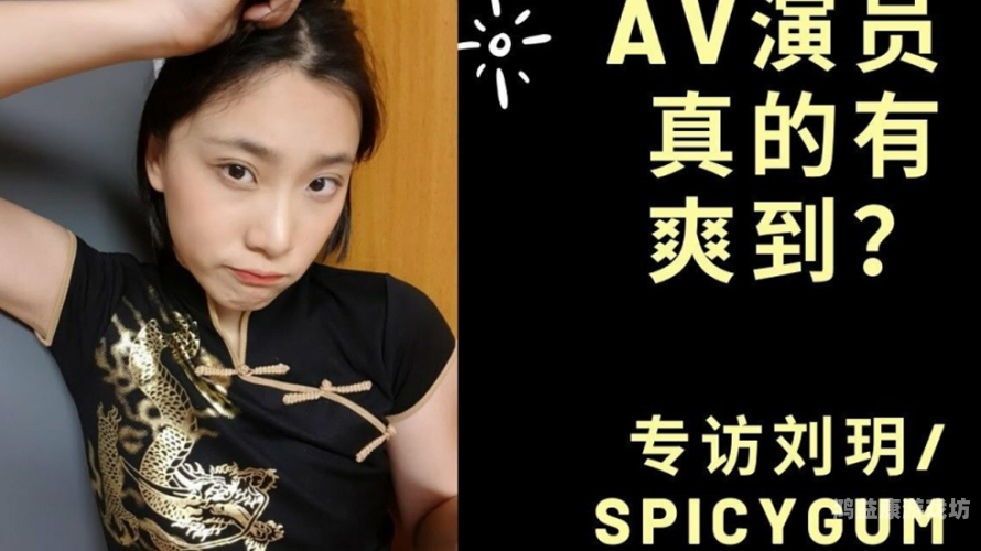 色婷婷视频一区二区三区，网络视频平台的内容分类与用户行为分析