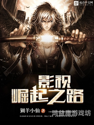 婷婷国产天堂久久综合五月，探索国产影视的崛起与未来