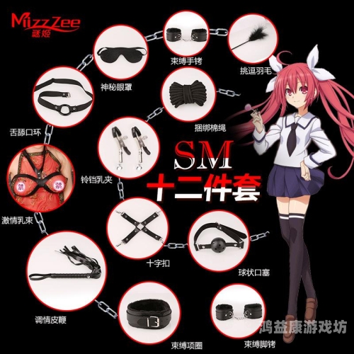 亚洲另类sm视频在线观看亚洲另类SM视频在线观看，探索与反思