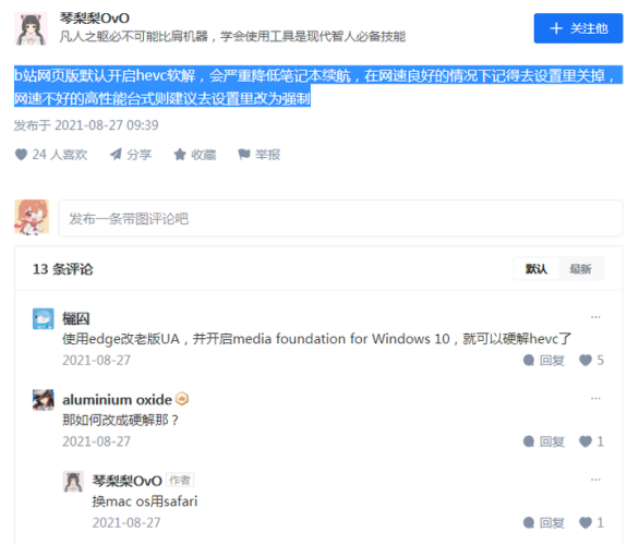 中文字幕AV高清，市场需求、技术发展与文化影响可以润色的网站有哪些