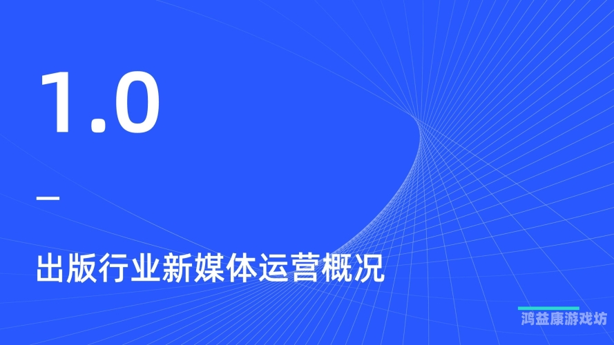 2021年在线视频中文内容趋势分析，用户需求与市场变化中文在线版免费视频看电视剧