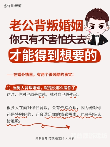 久久综合88熟人妻久久综合88熟人妻，探讨现代婚姻中的情感与信任