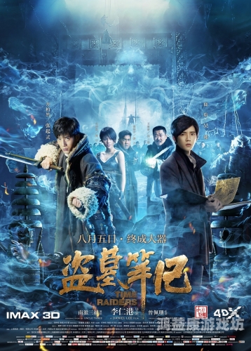 国产精品三级影片国产精品三级影片的崛起与市场影响分析