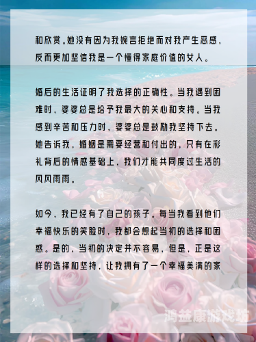亚洲精品人妻在线亚洲精品人妻在线，探讨现代婚姻与家庭关系的数字化趋势