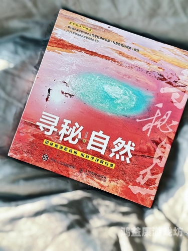 久久久久青草大香，探寻自然与水蜜桃在线播放的完美结合久久久久青草大香线蕉