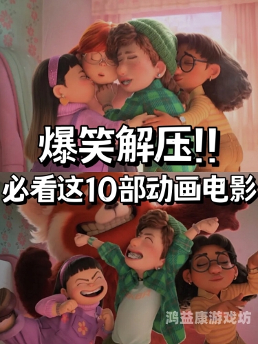 免费人成电影网站在线观看动画，安全与合法性的探讨