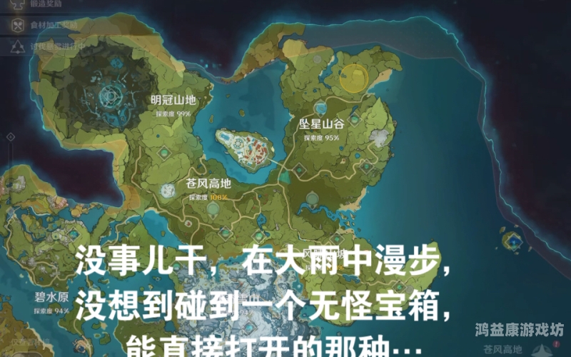 探索97无码在线最新视频观看的合法性与安全性