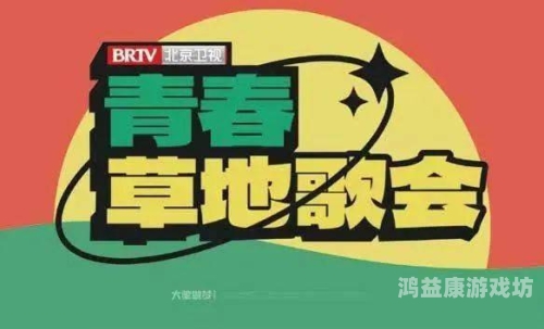 国产日韩视频，文化交融与市场竞争下的新格局今天高清视频在线观看