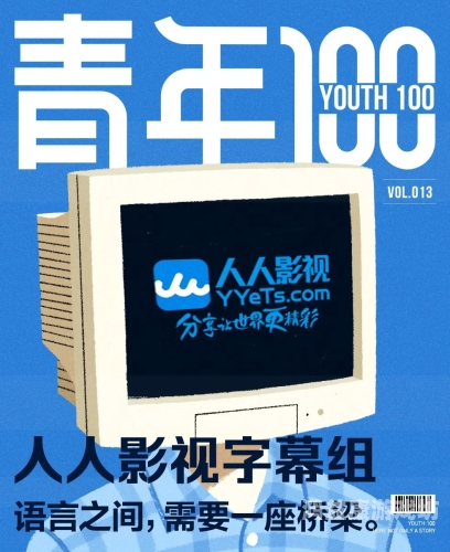 97国产高清，回顾经典，展望未来——中国影视产业的崛起与发展97国产高清一