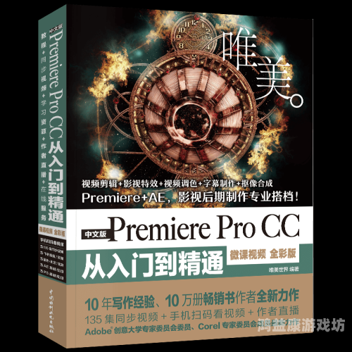 精品一二三视频，打造高质量视频内容的秘诀精品一二三视频国产第一页网