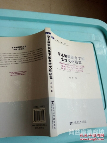 亚洲理论与欧美理论在线看，文化差异与学术视角的碰撞
