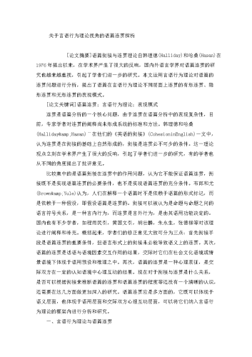 亚洲理论与欧美理论在线看，文化差异与学术视角的碰撞