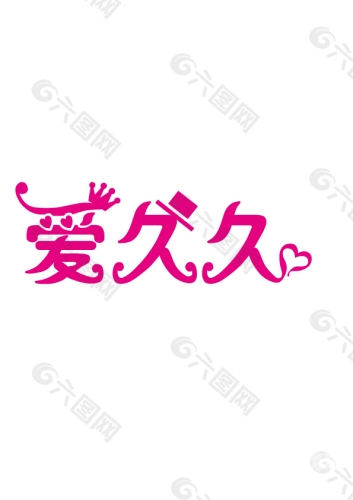 久久免费视频一区，探索免费视频资源的新天地久久免费视频一区二区免费视频网