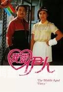 91伊人国产91伊人国产，国产影视作品的崛起与未来展望