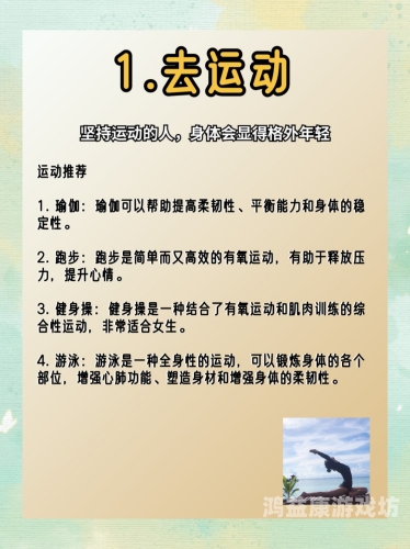 激情综合激情五月俺也去精品激情五月，探索精品生活——综合体验与深度推荐