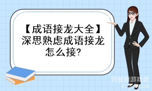 探索又长又粗又爽的视频现象，观众偏好与内容创作的深度分析又粗又长是成语吗?