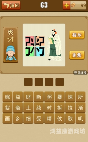 探索又长又粗又爽的视频现象，观众偏好与内容创作的深度分析又粗又长是成语吗?