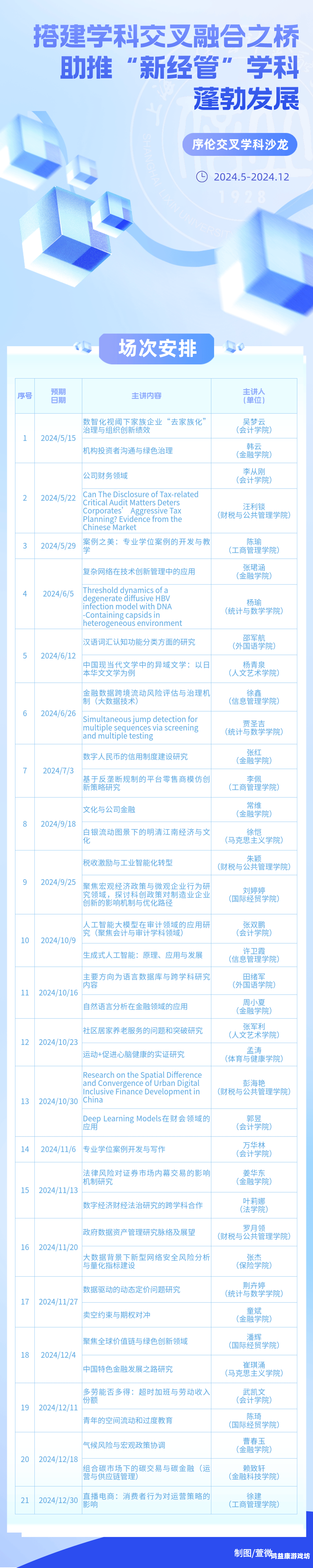 亚洲日韩欧美国产亚洲、日韩、欧美与国产文化产业的多元碰撞与融合