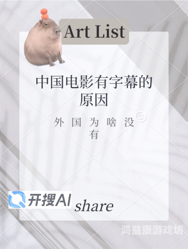 亚洲日韩欧美国产亚洲、日韩、欧美与国产文化产业的多元碰撞与融合