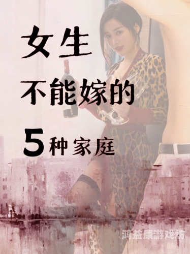 人妻淑女 色五月人妻淑女色五月，探讨现代女性在家庭与自我之间的平衡