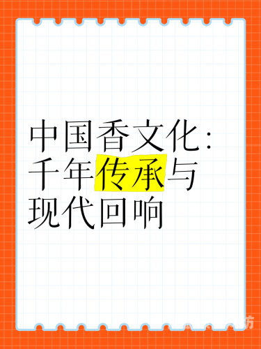 久久青青亚洲国产久久青青亚洲国产，探索亚洲本土文化的魅力与传承