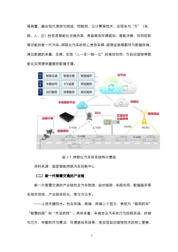 国第二产在线无码精品区，深度解析其发展现状与未来趋势国产2区学生