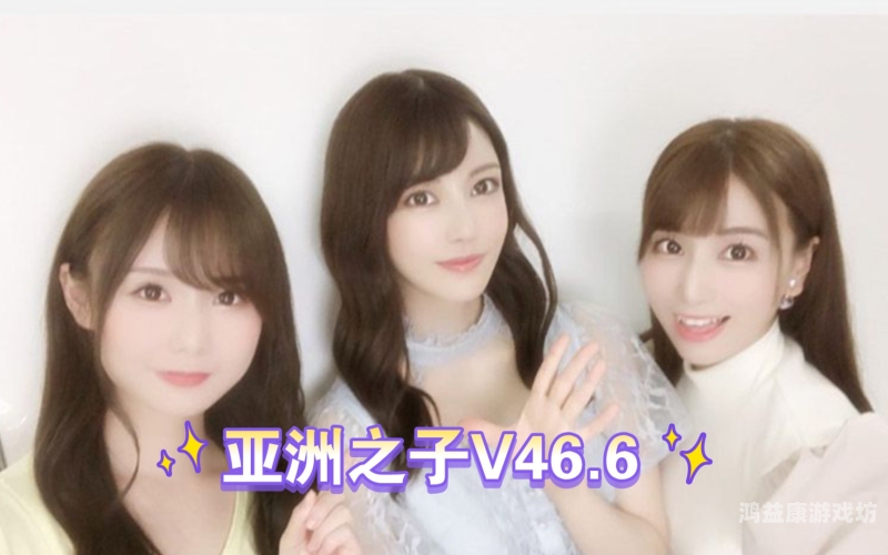 亚洲中文无码线在线观看软件，用户需求与法律风险分析