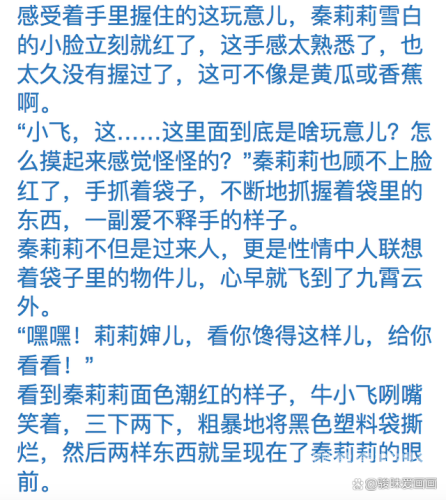 精品久久久久久久妇女精品久久久久久久妇女，探讨现代女性在社会中的多元角色与影响力