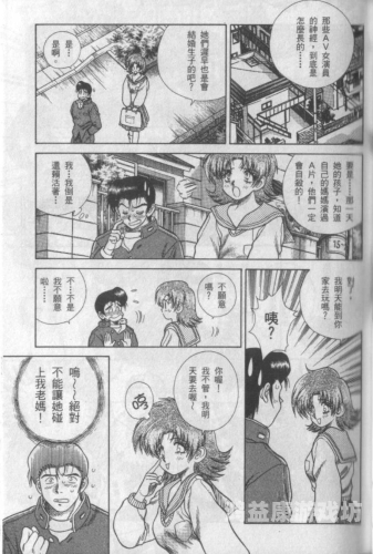 深夜在线观看AV，背后的心理与社会影响探析深夜在线观看AV网站大全