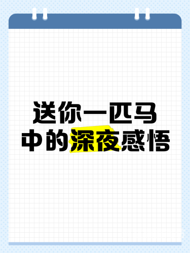 午夜性999性久久久久，探索深夜情感与心理的复杂世界久久的徘徊在午夜街口是什么歌