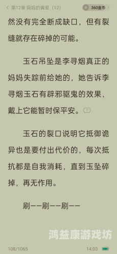 一本到无码精品视频一本到无码精品视频，探索数字时代的视觉盛宴