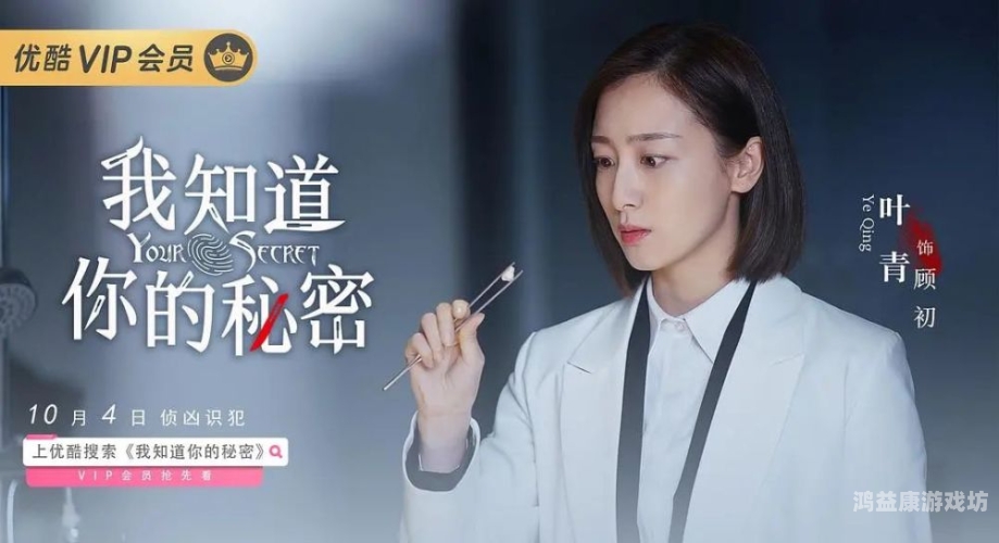 亚洲精品不卡福利亚洲精品不卡福利，探索高品质影视资源的秘密