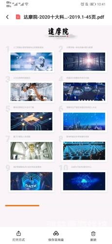 亚洲国产日韩a在线播放亚洲国产日韩A在线播放，趋势、挑战与未来展望