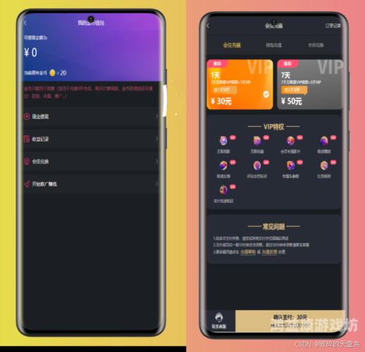 亚洲香蕉久久综合网亚洲香蕉久久综合网，一站式服务平台的崛起与发展