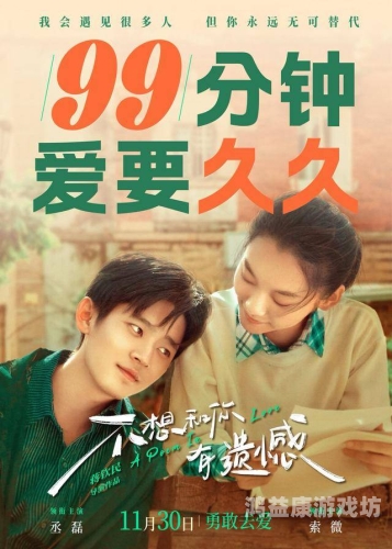 99re热视频免费在线观看，安全与版权问题的深度解析