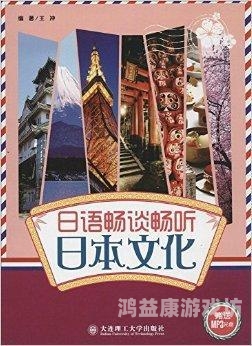 日本道999视频在线观看日本道999视频在线观看，探索日本文化与旅游的独特视角