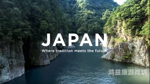 日本道999视频在线观看日本道999视频在线观看，探索日本文化与旅游的独特视角