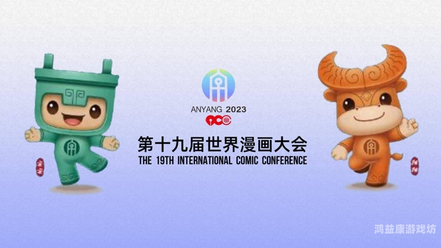 亚洲欧美动漫传媒国产日韩亚洲、欧美、国产、日韩动漫传媒的全球影响力与未来发展趋势