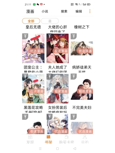 中日韩一区二区三区在线免费观看中日韩一区二区三区在线免费观看指南，热门影视资源全解析