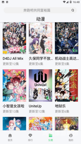 日本大片在线看黄a∨免费日本大片在线观看指南，合法免费资源推荐与安全观影建议