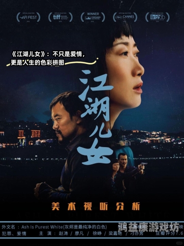 久久亚洲影院东京热久久亚洲影院东京热，探索亚洲电影文化的魅力与多样性