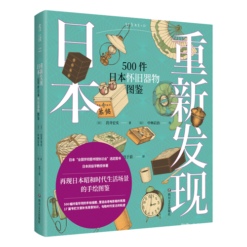 日本久久久免费精品，深入解析日本文化中的久久久现象