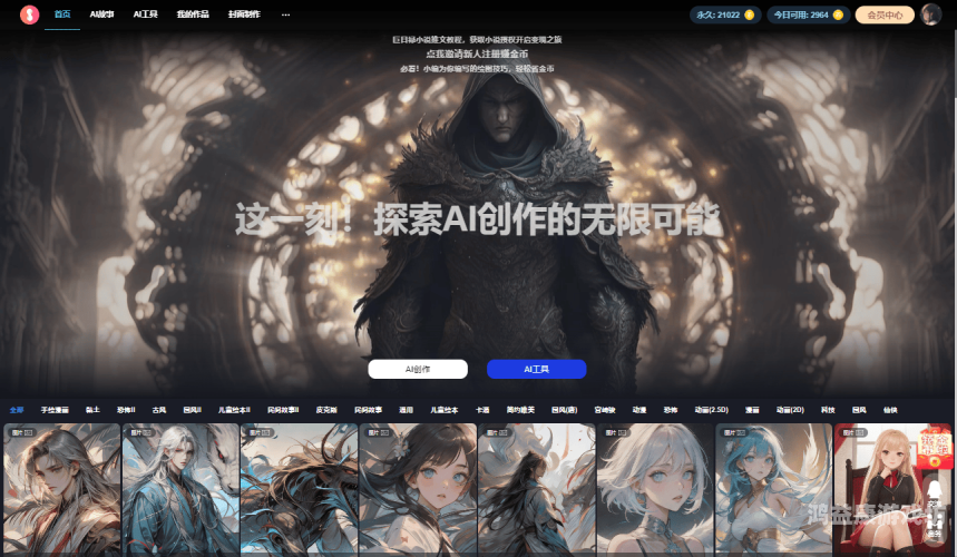 国产精品视频，刺激与享受的完美结合