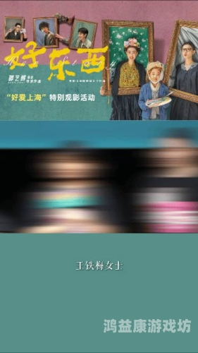 久久国产精品亚洲色，探索亚洲电影与电视剧的独特魅力