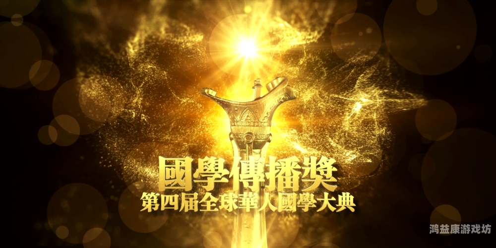 久久华人精品视频，探索全球华人文化的视听盛宴