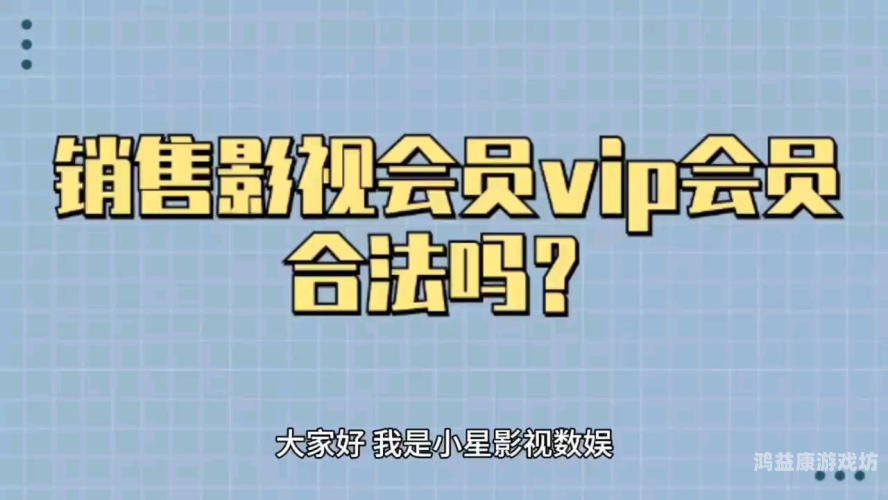 一国产区在线观看国产区在线观看，如何安全、合法地享受本土影视资源