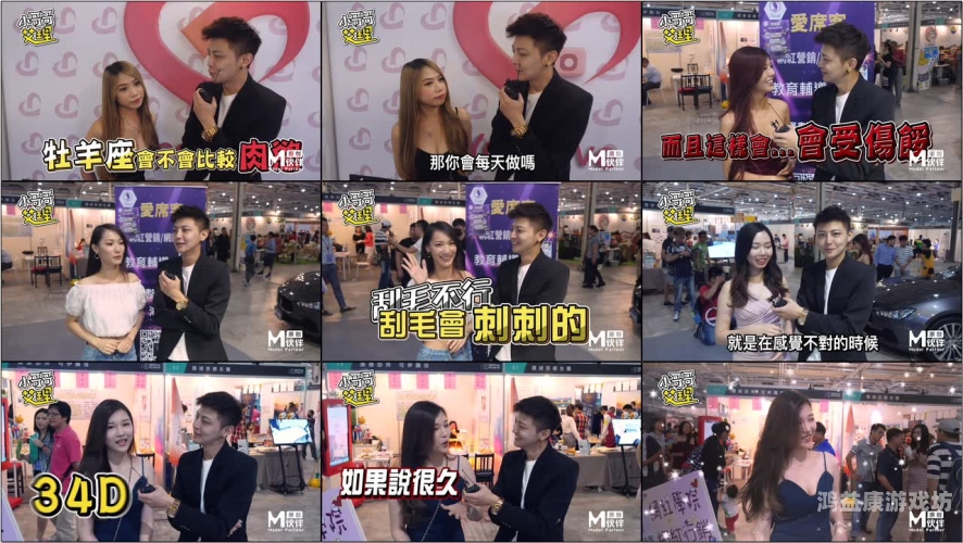 亚洲成a无码手机在线，现象、影响与未来趋势