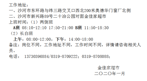 福利二区三区第1页，全面解析政策与申请指南