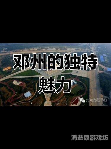 欧洲日韩视频一区二区三区欧洲日韩视频一区二区三区，文化交融与影视产业的新趋势