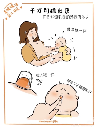 少妇喷奶水中文字幕手机观少妇喷奶水中文字幕手机观，母乳喂养的科普与误区解析